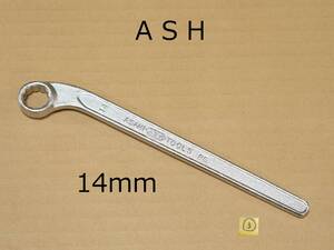 美品 ASH 14 mm メガネ レンチ 片口 片目 ストレート RS0014 検) ASAHI TOOLS 旭金属 工業 KTC TONE トネ ③