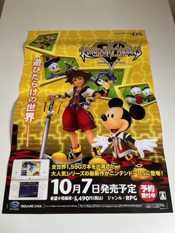 2025年最新】Yahoo!オークション -キングダム ポスターの中古品