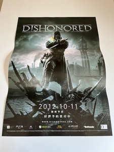 販促物 /Promotion Item / Dishonored ディスオナード / B2ポスター/ゲーム / PS3/XBOX360 / 0911-11