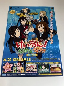 販促物 /Promotion Item / けいおん!放課後ライブ!!HD Ver. / B2ポスター/ゲーム / PS3 / 0918-20
