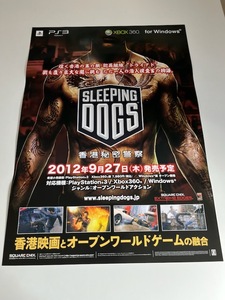 販促物 /Promotion Item / スリーピングドッグス 香港秘密警察 Sleeping Dogs / B2ポスター/ゲーム / PS3/XBOX360 / 0918-3