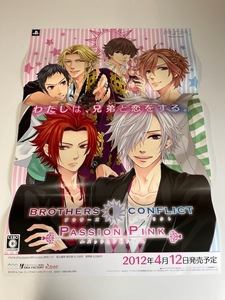 販促物 / BROTHERS CONFLICT Passion Pink ブラザーズ コンフリクト パッションピンク / B2ポスター/ゲーム / PSP / 0925-15
