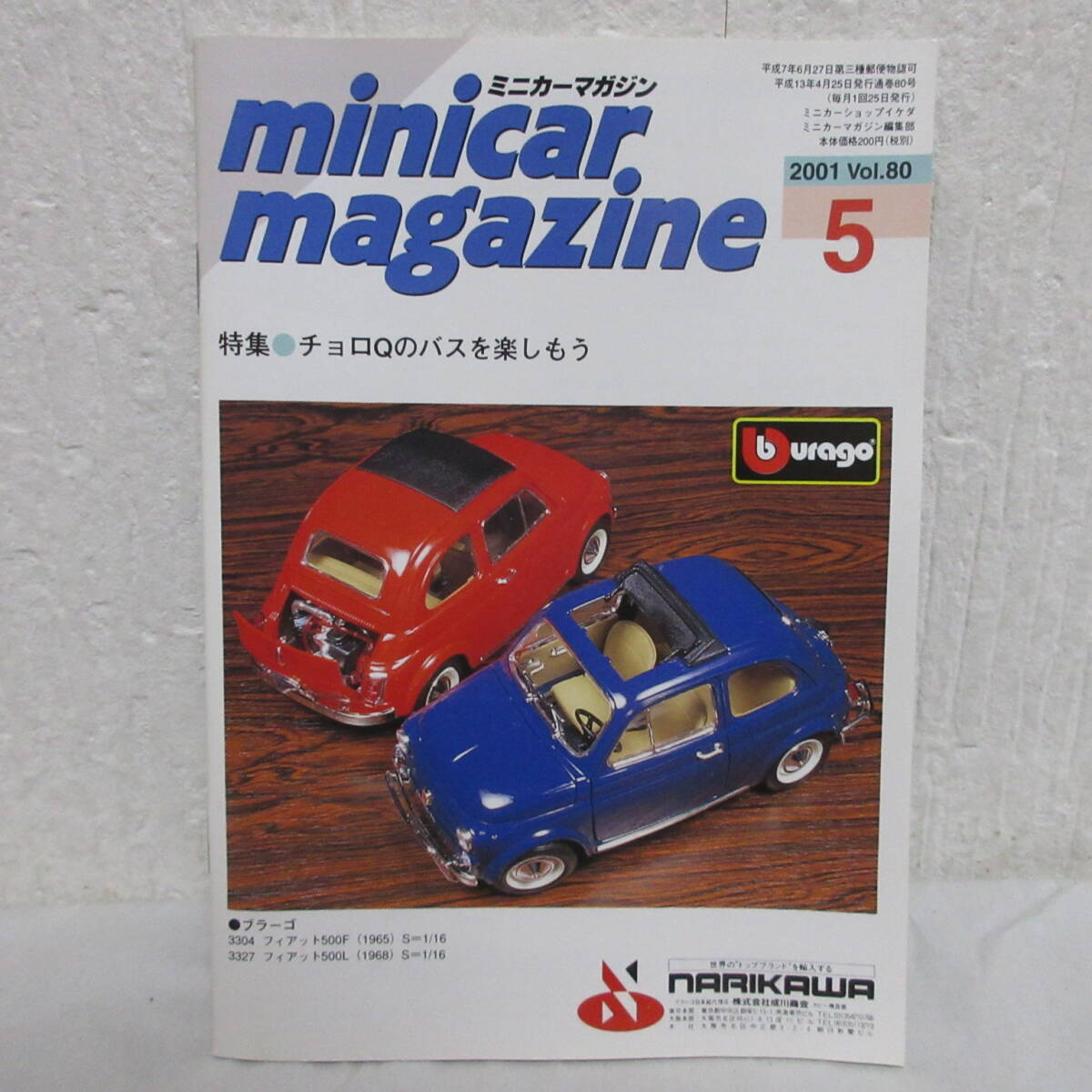 ビンテージ★スナップオン/ パブミラー　1920年式 T型フォードトラック★ ビンテージ☆スナップオン/ パブミラー 1920年式 T型フォード