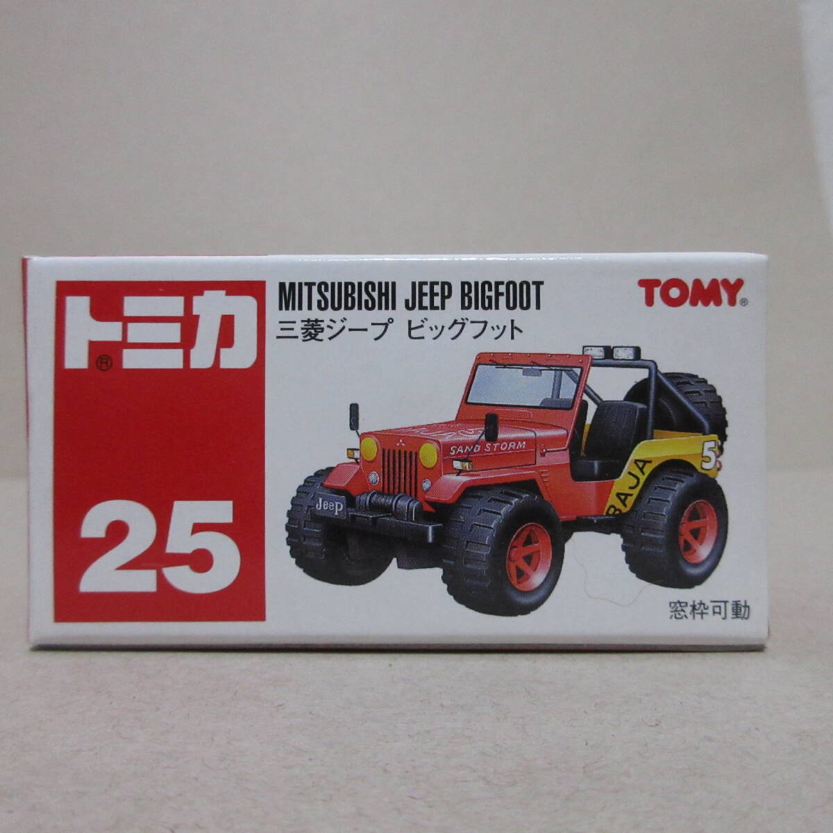 【未組立未開封】 アオシマ　三菱　ジープ　ビッグフット　4WD　モーターライズ 未組立未開封】 アオシマ 三菱 ジープ ビッグフット 4WD