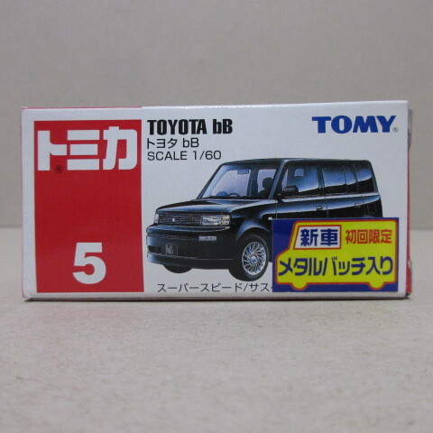 Yahoo!オークション -「トミカ 初回限定」(トミカ) (自動車)の