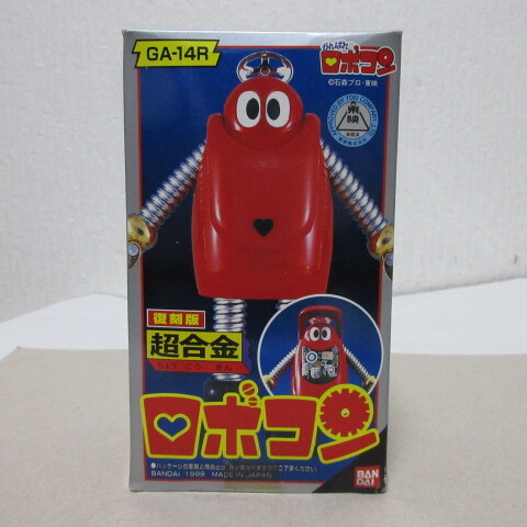 DX超合金がんばれロボコンGA-14Rバンダイ復刻版 新品 BANDAI - 復刻版 超合金 ロボコン GA-14R Amazon.co.jp: 超合金