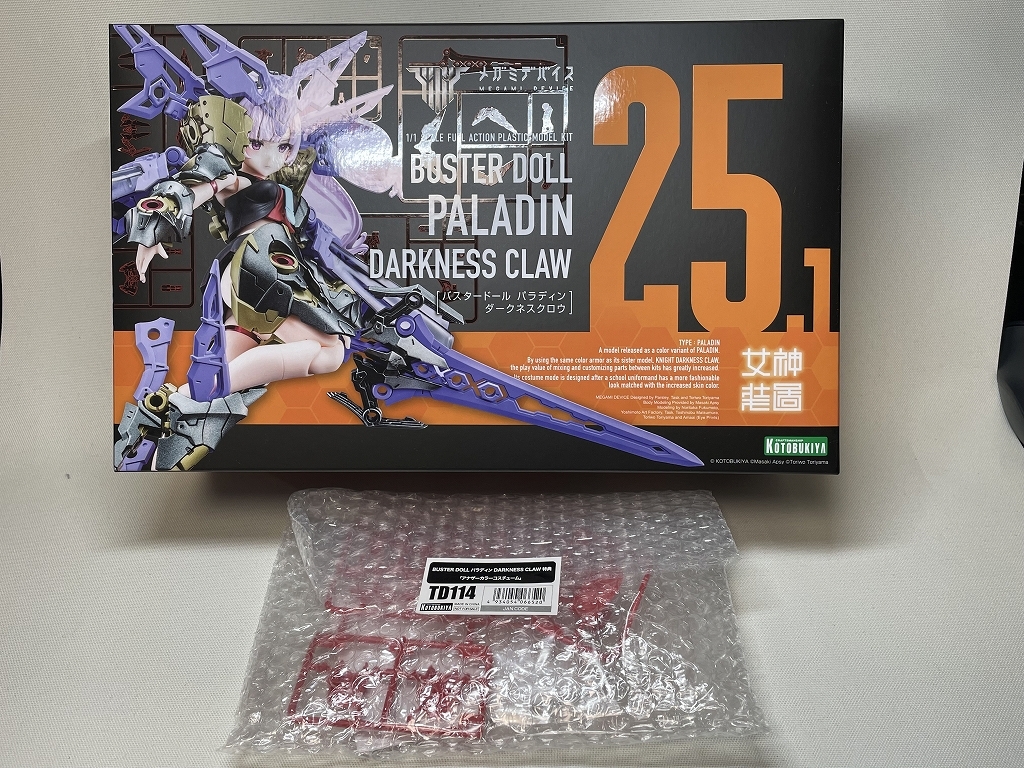 美プラ素体、武装パーツ、プラモデル用品まとめ売り 美プラ素体まとめ売り