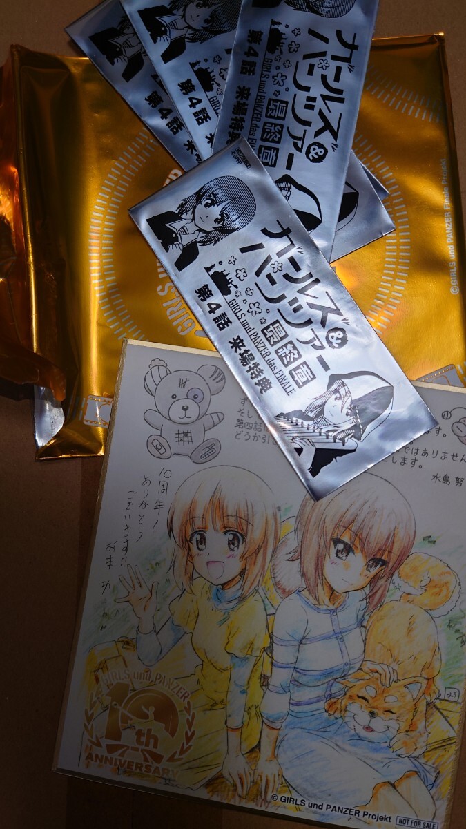 Yahoo!オークション -「ガルパン フィルム」の落札相場・落札価格