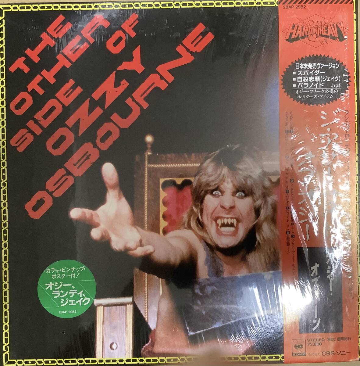 Yahoo!オークション -「the other side of ozzy osbourne