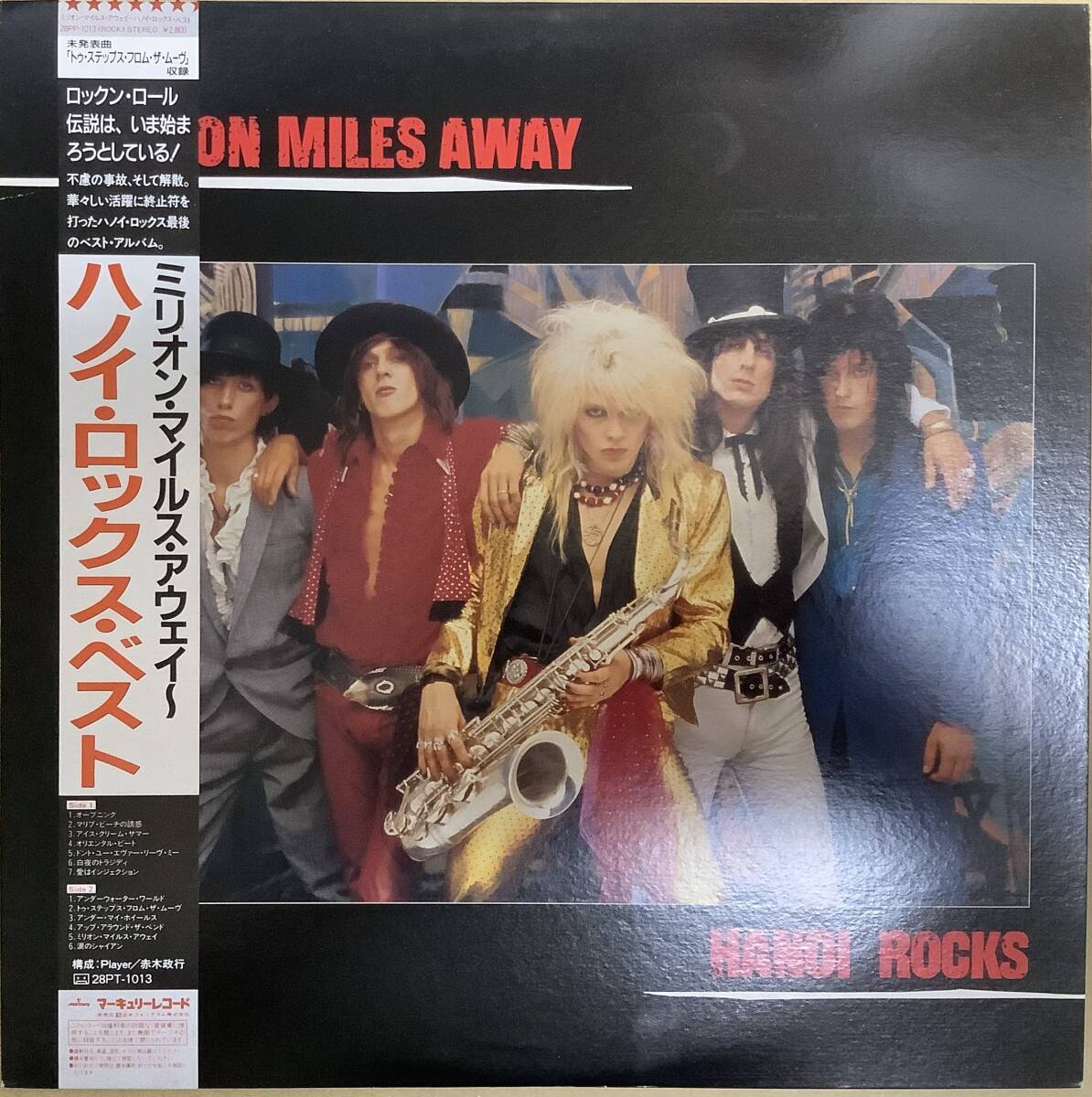 新品 Hanoi Rocks シングル レコード ハノイロックス EP BOX 新品 Hanoi Rocks シングル レコード ハノイロックス EP BOX