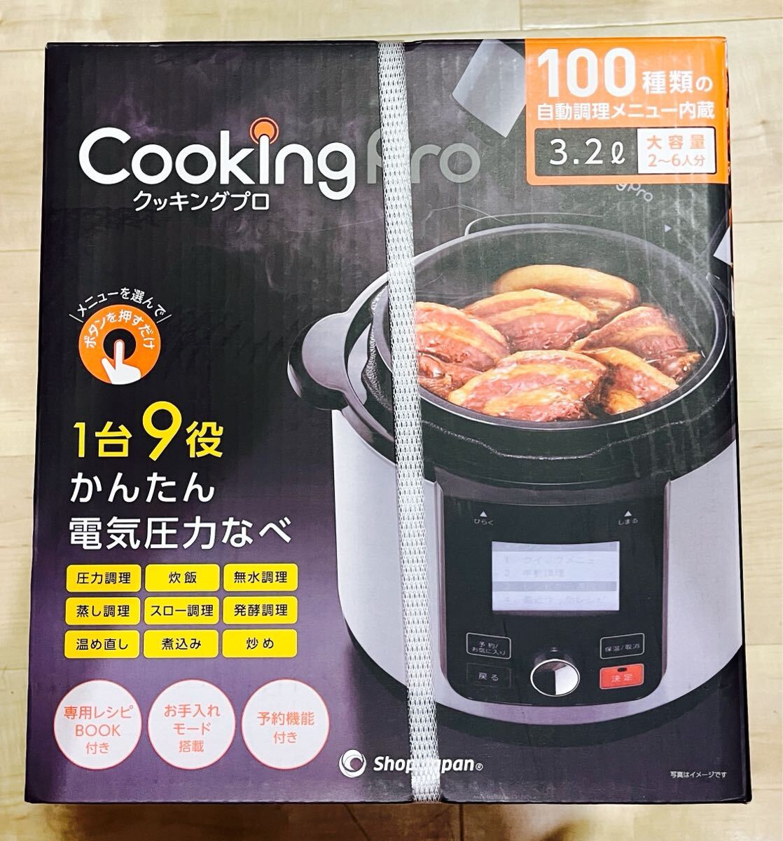 2025年最新】Yahoo!オークション -クッキングプロ v2の中古品