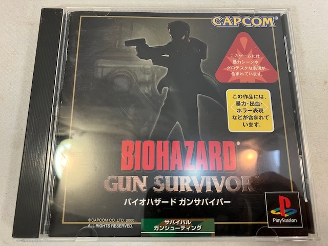 新品未開封品　バイオハザード　ガンサバイバー バイオハザード ガンサバイバー 中古ゲーム | ブックオフ公式
