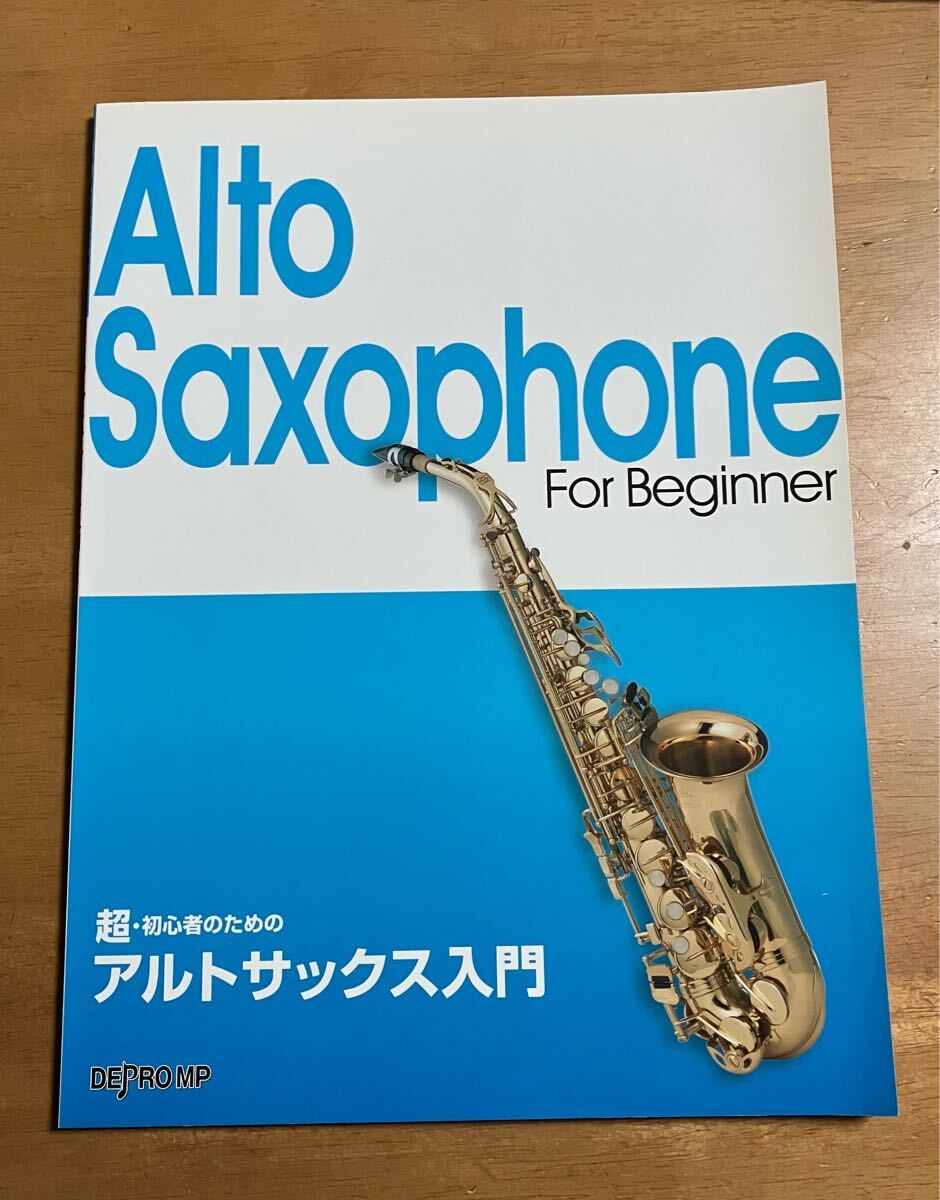 アルトサックス 初心者 入門用　中古品/美品 00-1.jpg