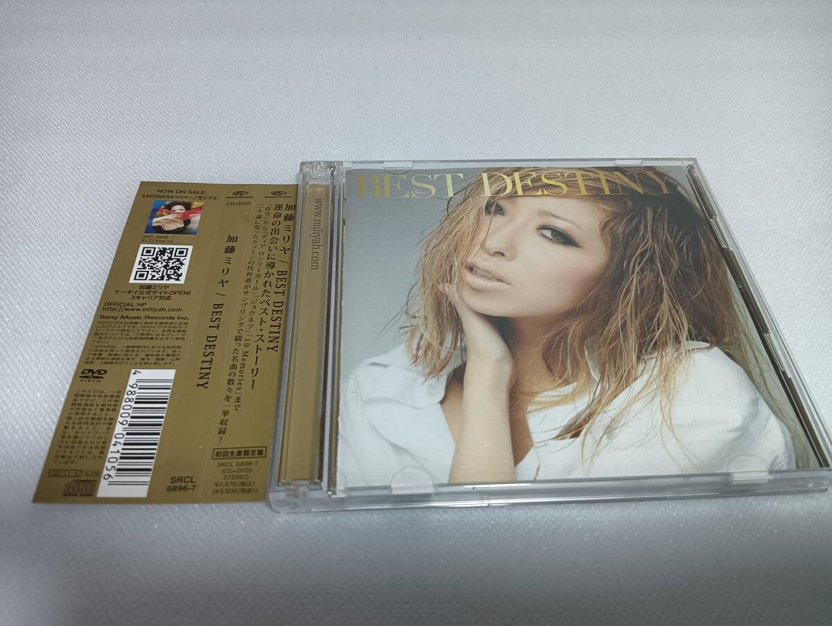 2025年最新】Yahoo!オークション -加藤ミリヤの中古品・新品・未