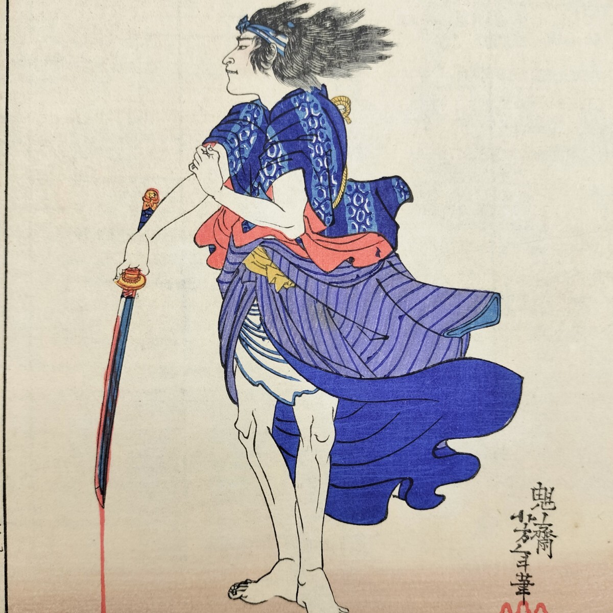 Yahoo!オークション -「月岡芳年 本物」の落札相場・落札価格