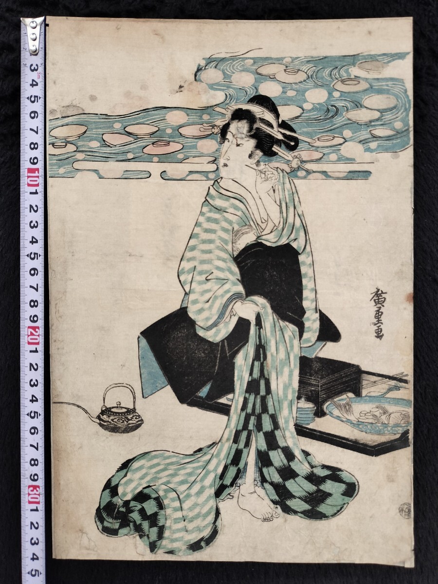 2025年最新】Yahoo!オークション - 美人画(浮世絵、版画 絵画)の