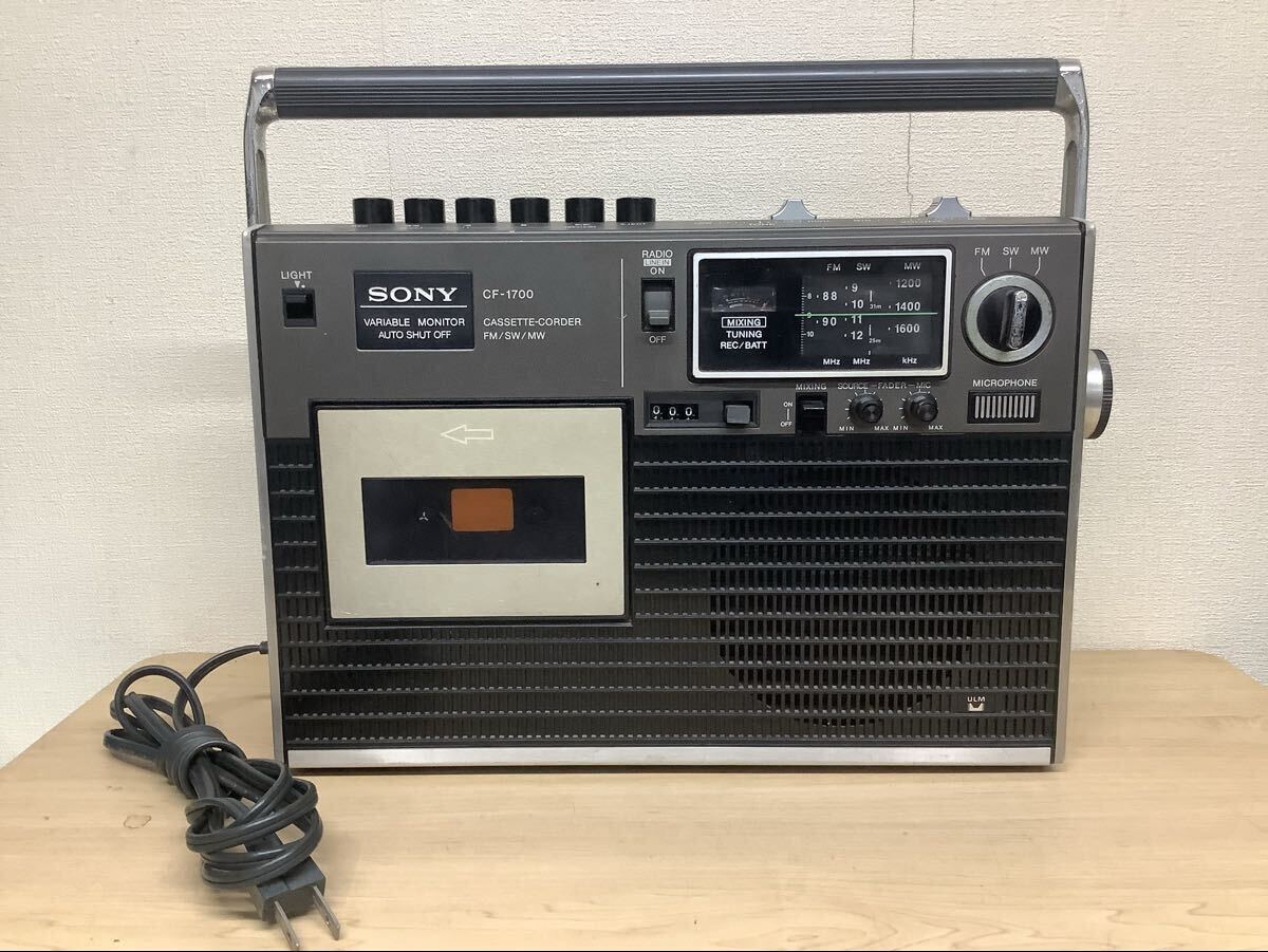 N*o様 動作品 SONY ソニー CF-1700 AM/FM/SW ラジカセ SONY／ラジカセ／CF-1700／メンテナンス済み／メンテセット付き