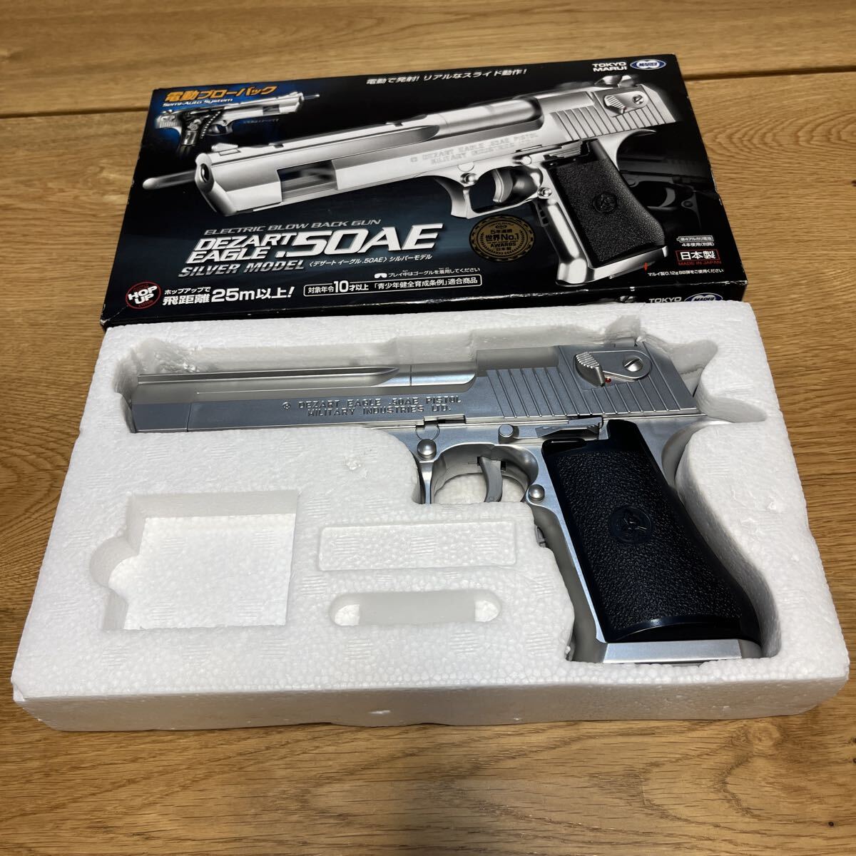 東京マルイ デザートイーグル.50AE シルバーモデル(ジャンク品) 東京マルイ デザートイーグル.50AE シルバーモデル(ジャンク品