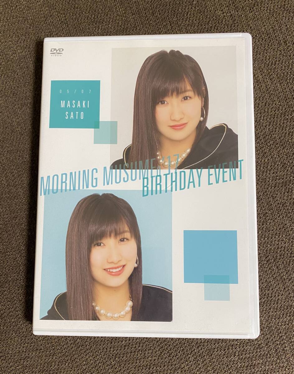 Yahoo!オークション -「佐藤優樹 バースデー dvd」の落札相場