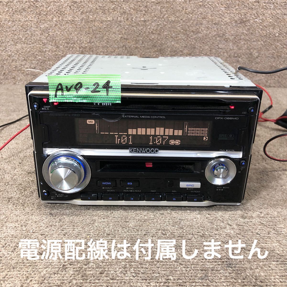 ケンウッド DPX-066MD オークション比較 - 価格.com