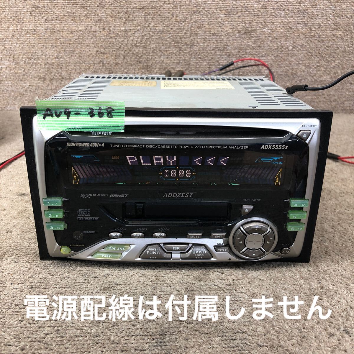 ADDZEST ADZ415 CD＆カセット カーステレオ 旧車 当時物 現状 Yahoo!オークション -「addzest」(CD＆カセットプレイヤー