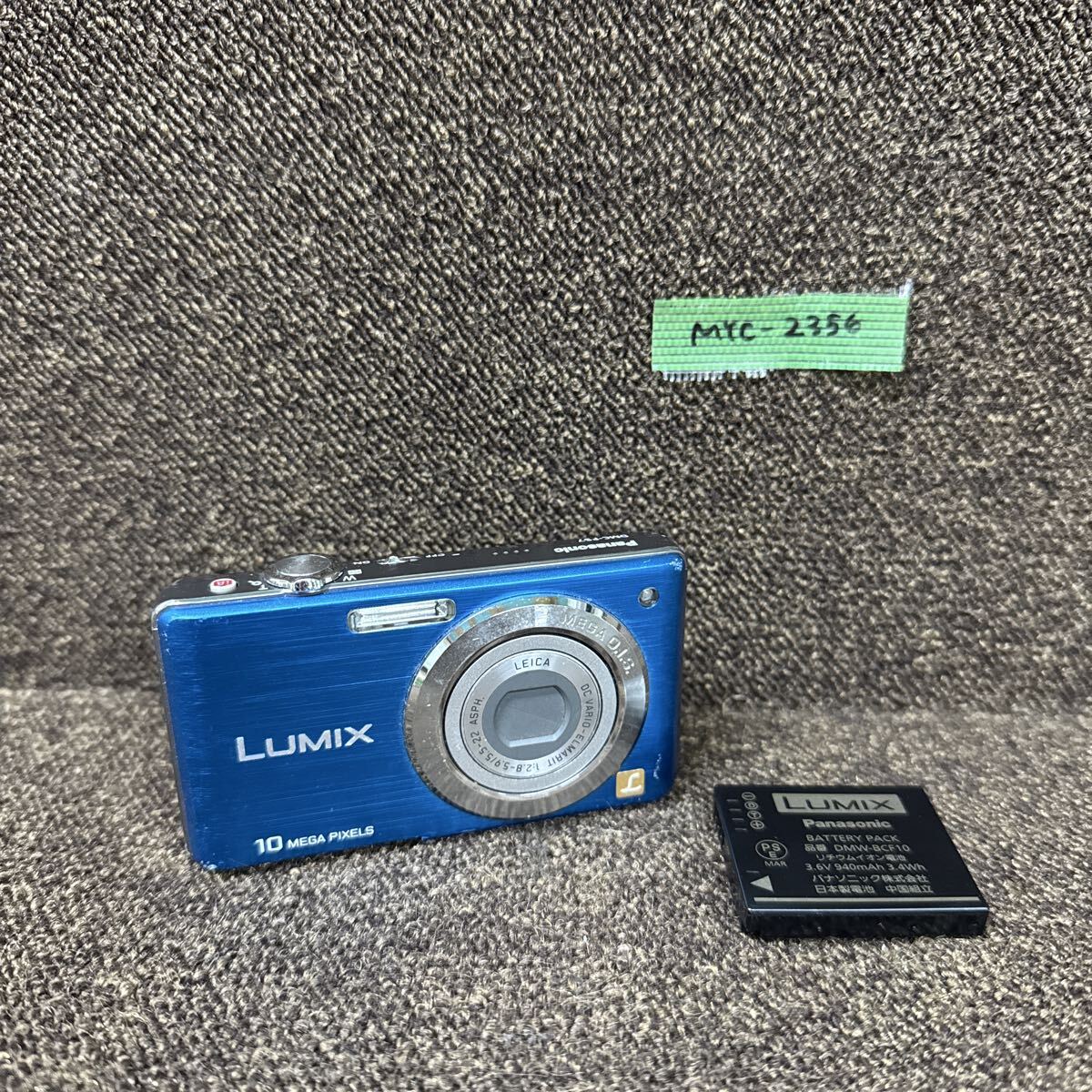 【美品】Panasonic LUMIX DMC-FS7 ブルー　動作確認済 ✨美品✨ Panasonic LUMIX DMC-FS7 ブルー 動作OK Yahoo