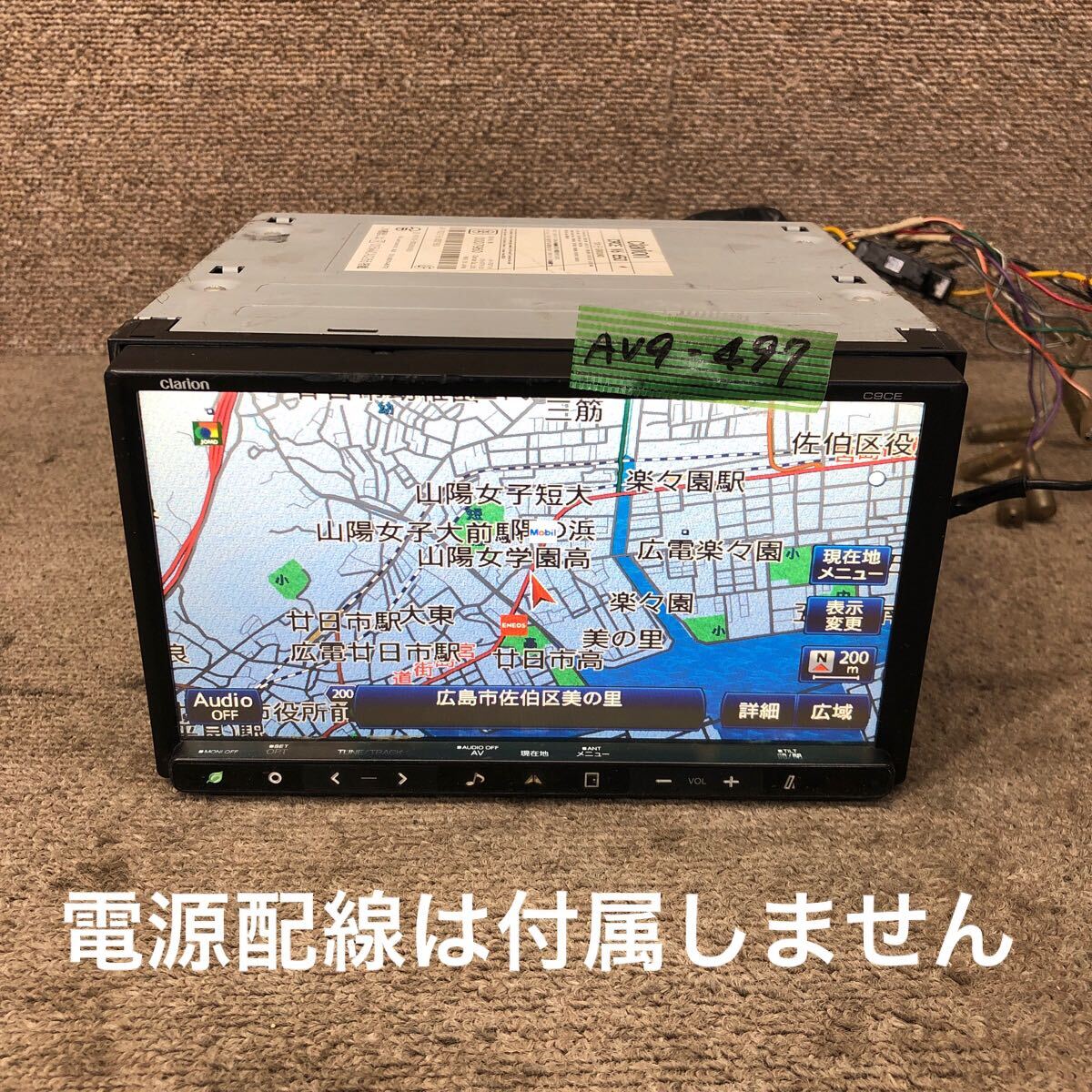 2025年最新】Yahoo!オークション -クラリオン カーナビ c9ceの