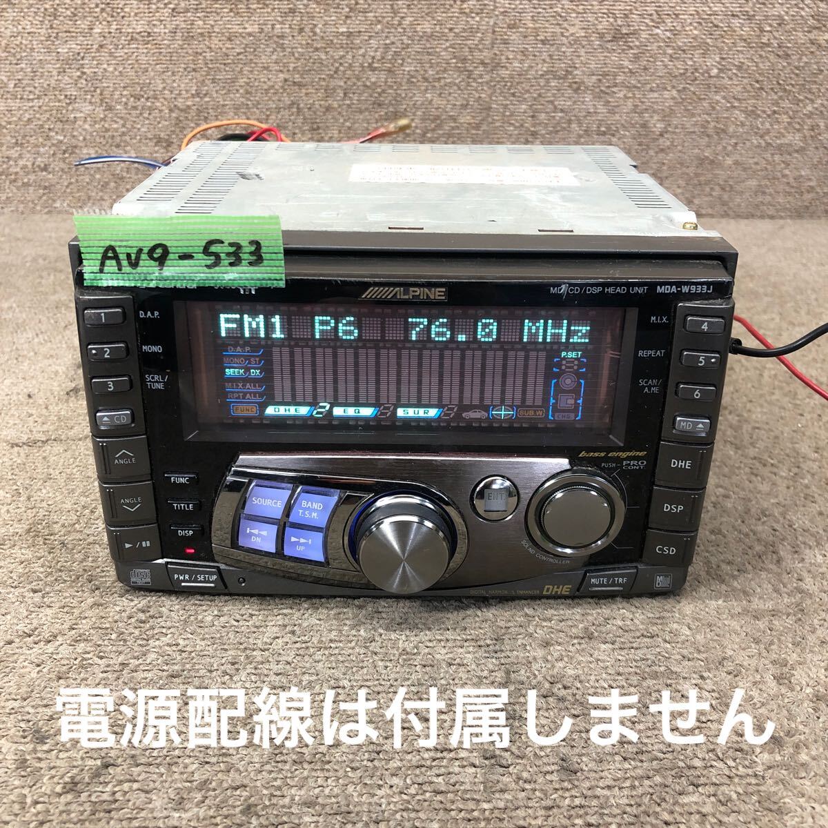 激レア 当時　ALPINE MDA-W966J CD・MD・MP3デッキ　取説 取扱説明書ダウンロード｜ALPINE Japan