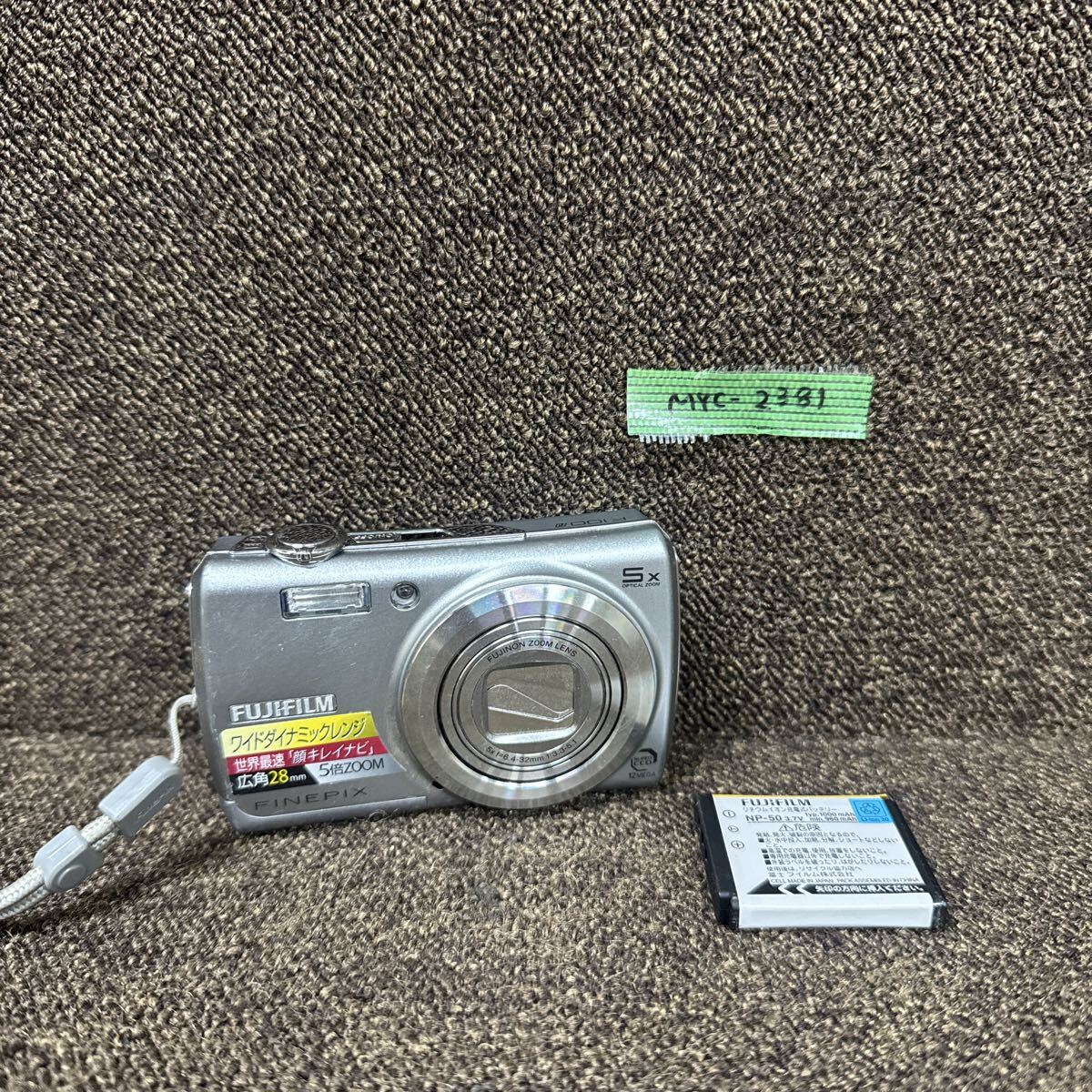 Yahoo!オークション -「finepix f100fd」の落札相場・落札価格