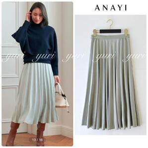 【126】アナイ スエードチョウフレアプリーツスカート A