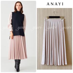 【131】アナイ スエードチョウフレアプリーツスカート A