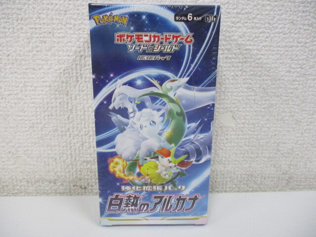 Yahoo!オークション -「白熱のアルカナ box」の落札相場・落札価格