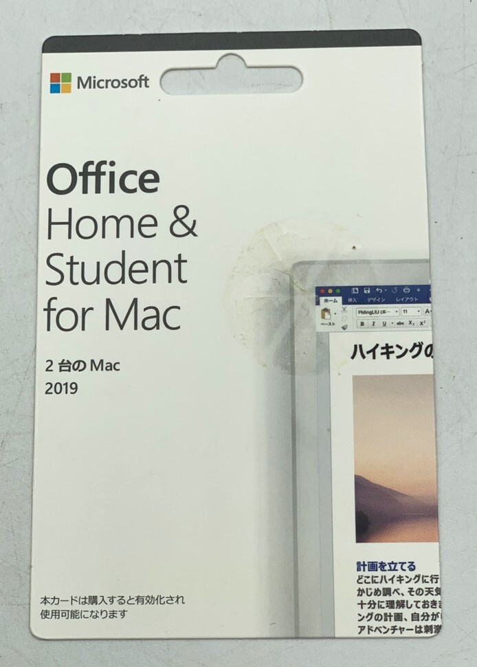 Microsoft - 新品：Office  &amp; Student for Mac2019：2台分 Amazon.co.jp: 【旧製品】Microsoft Office Home & Business