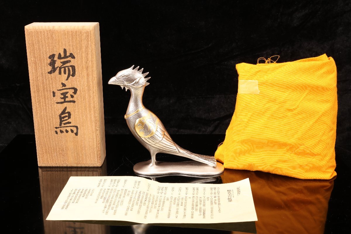Yahoo!オークション -「鳥 置物」(銀製) (金属工芸)の落札相場