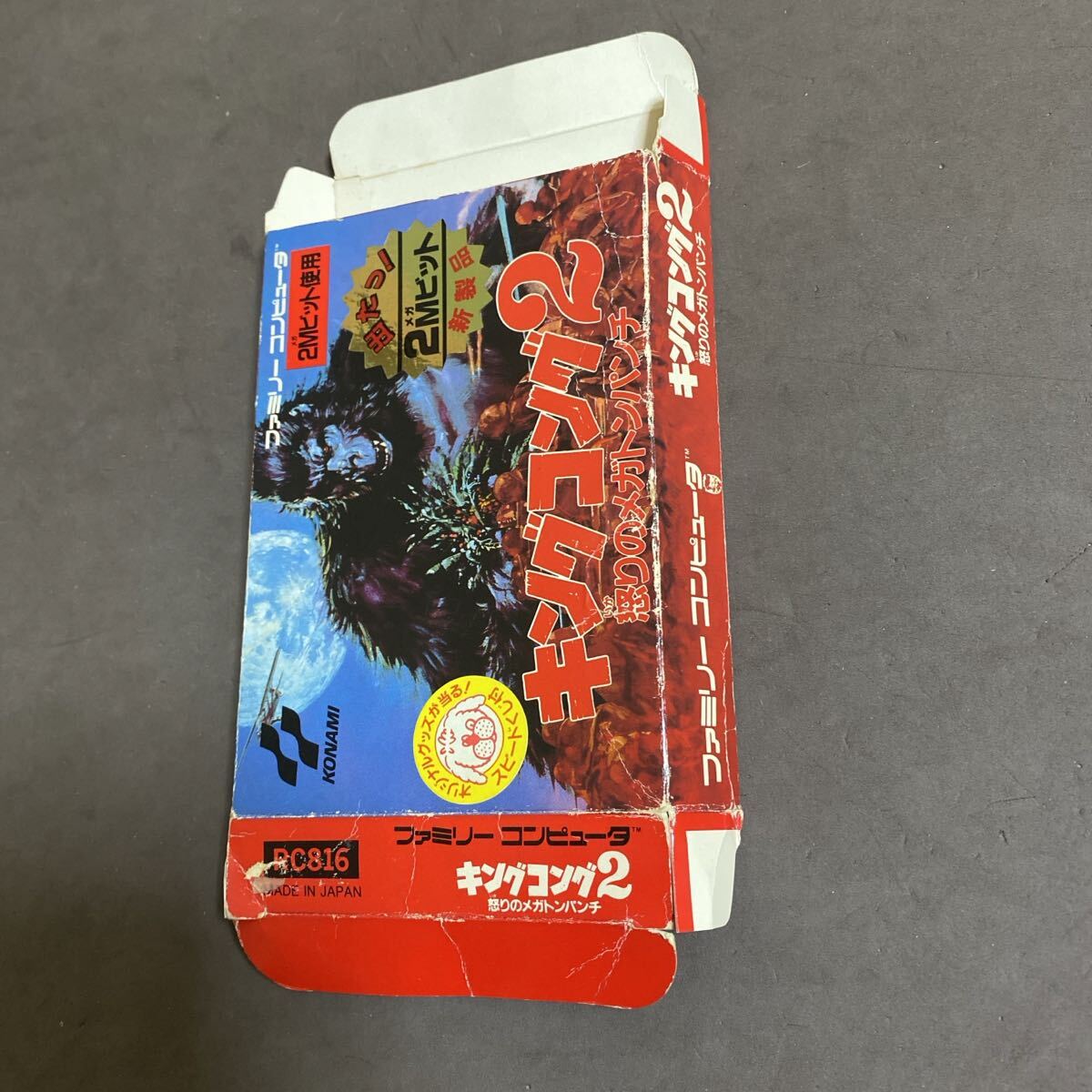 ☆まとめ売り☆ファミコン箱のみ☆23種28個☆ Yahoo!オークション -「箱のみ」(ファミコン) (テレビゲーム)の