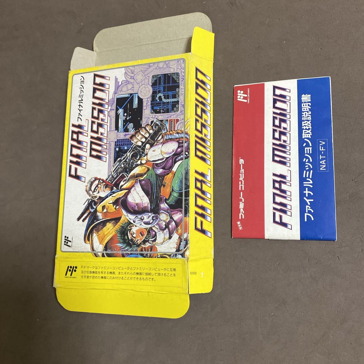 ファミコン説明書のみ48枚セット Yahoo!オークション -「ファミコン 説明書のみ」の落札相場