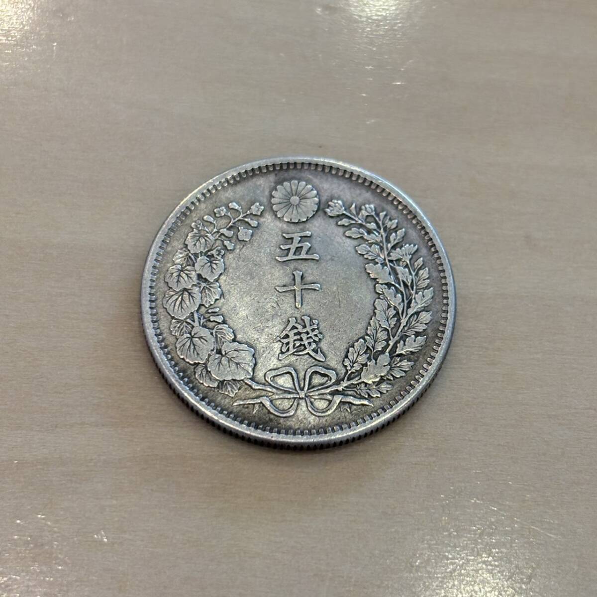 古銭 10銭 50銭 銀貨 52枚セット まとめ 鳳凰 小型50銭銀貨 昭和11年銘(1936年) 近代銀貨 50銭 美品