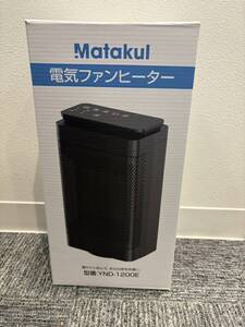 【Oー1225】電気ファンヒーター 開封品 通電確認済み コレクション 保管品 YNDー1200E AC100V 箱付き