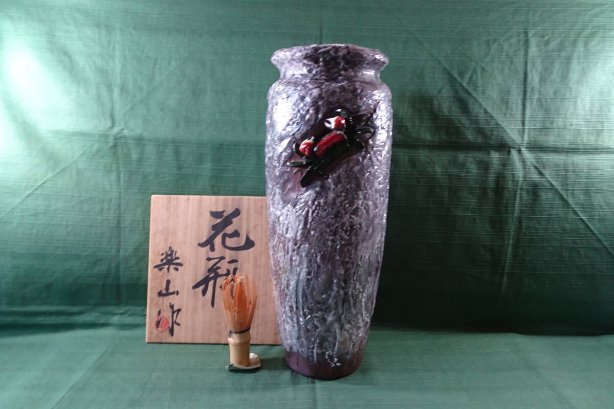 2025年最新】Yahoo!オークション -水月焼の中古品・新品・未使用