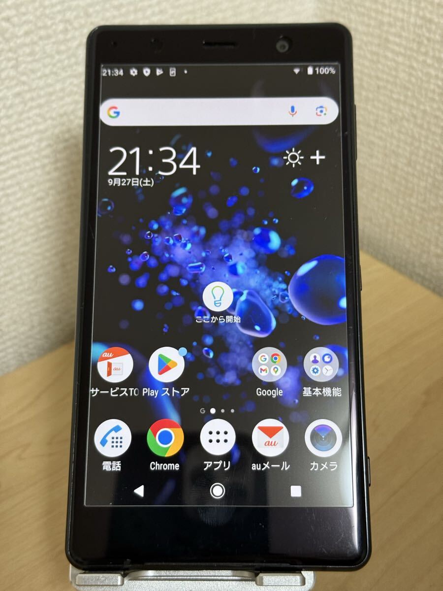 Xperia - SONY Xperia XZ2 premium au SOV38 中古 Xperia SOV38 XZ2 Premium クロムシルバー SIMフリー au 中古