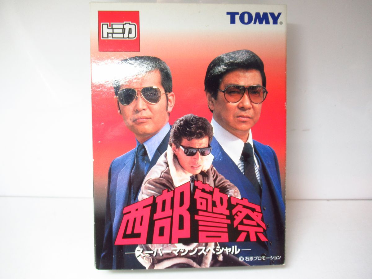 激レア レトロ トミカ スーパーカー Aセット 当時もの ビンテージ ミニカー Yahoo!オークション -「トミカ スーパーカー セット」の落札相場