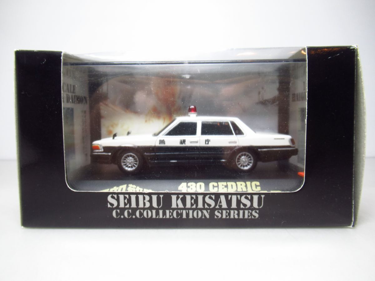 パトカーヴォルガ/CCCP/1/43ミニカー中古品 パトカーヴォルガ/CCCP/1/43ミニカー中古品 楽天市場】1／43