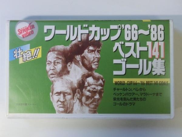 2025年最新】Yahoo!オークション -サッカーvhsの中古品・新品