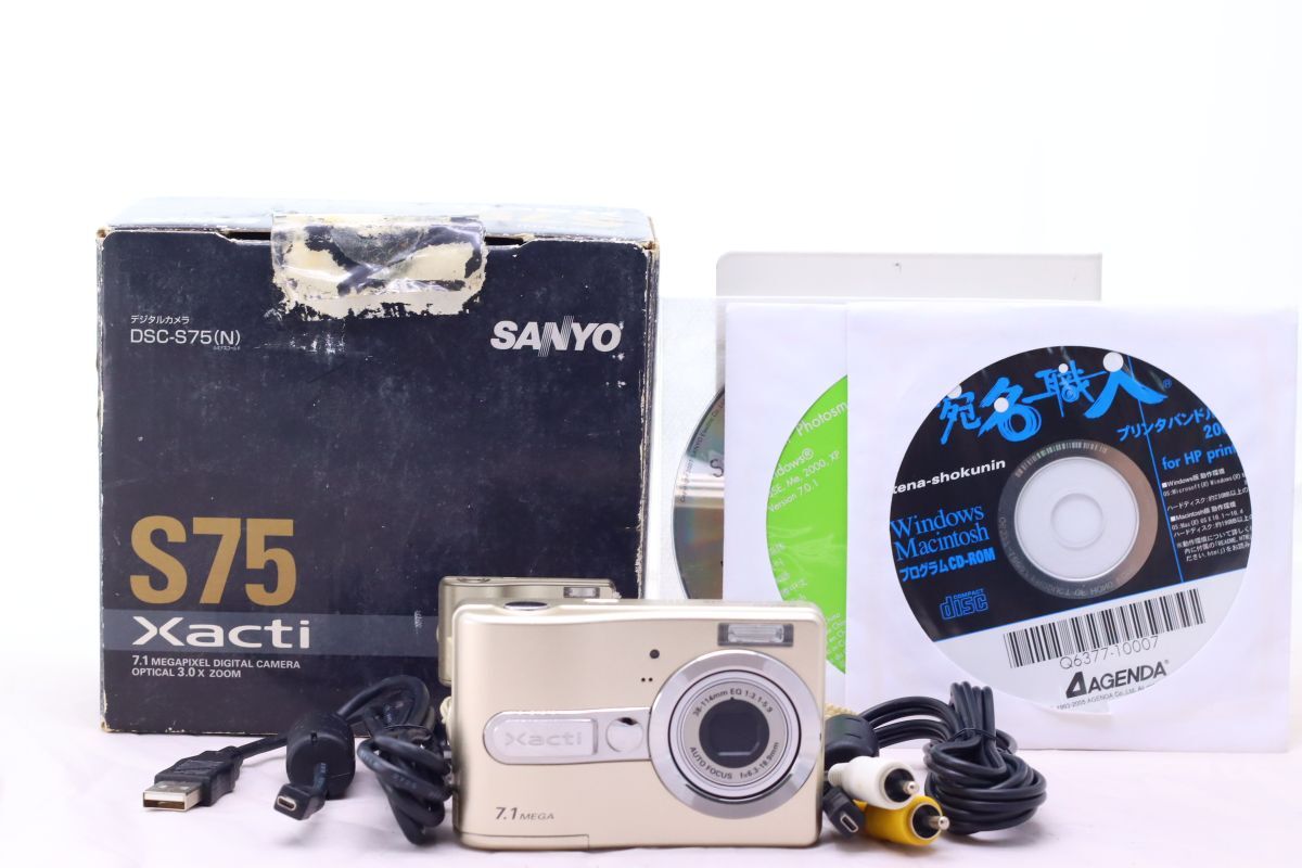 【完動品】SANYO Xacti 7.1メガピクセル コンパクトデジタルカメラ SANYO デジタルカメラ Xacti DSC-S75 サンヨー デジカメ 三洋