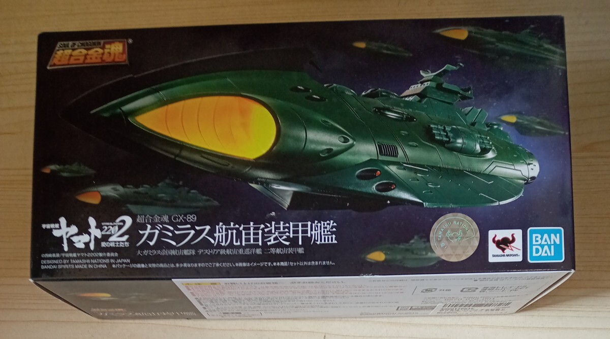 2025年最新】Yahoo!オークション - その他(宇宙戦艦ヤマト あ行
