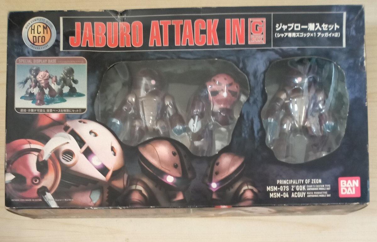 2025年最新】Yahoo!オークション -ガンダム ジャブローの中古品