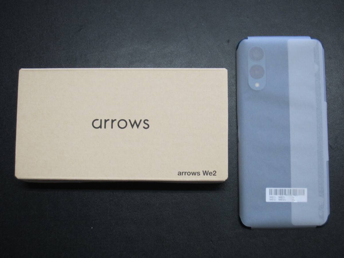 arrows We2 ライトグレー 本体 箱付き 新品未使用 ゲオ公式通販サイト/ゲオオンラインストア