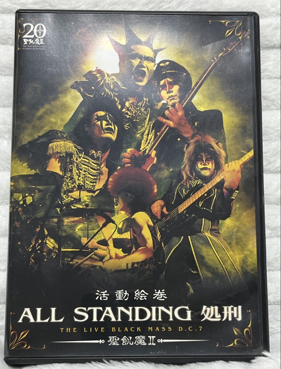2025年最新】Yahoo!オークション -聖飢魔ii(DVD)の中古品・新品