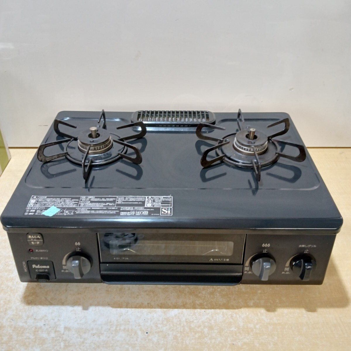 2025年最新】Yahoo!オークション -paloma ガスコンロ icの中古品