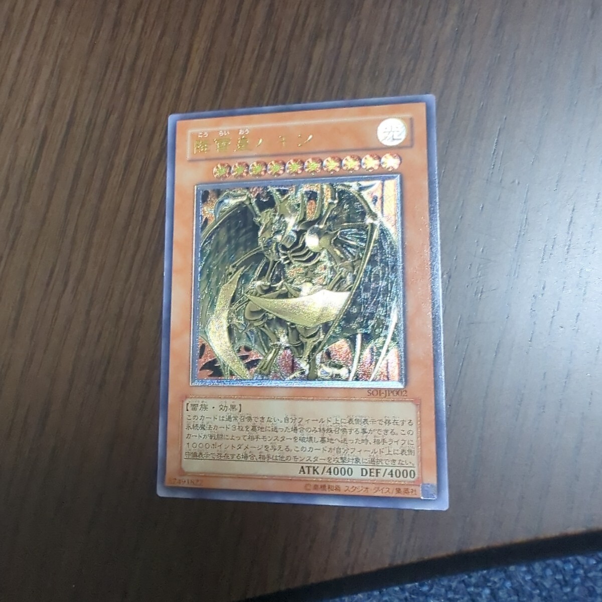 追跡付　遊戯王　レリーフ　アルティメット　100枚　セット　まとめ売り　引退 追跡付 遊戯王 レリーフ アルティメット 100枚 セット まとめ